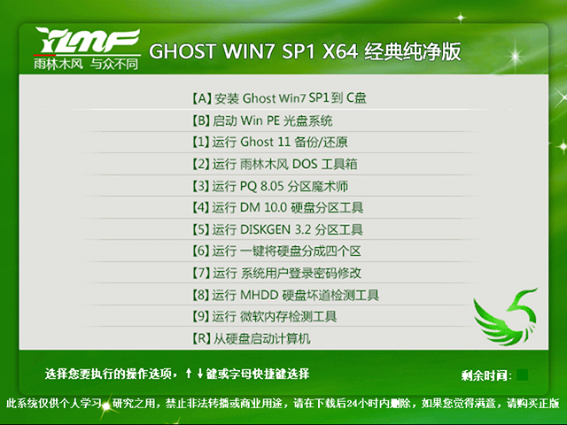 win10系统下载官网
