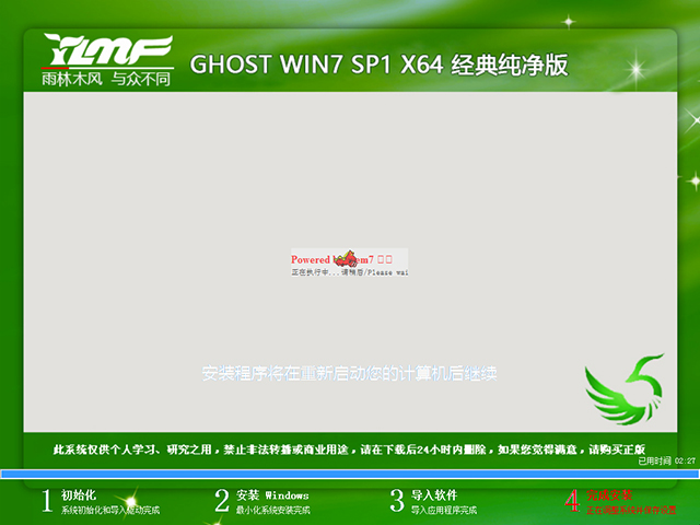 win10系统下载官网